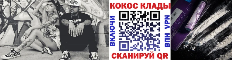 Продажа наркотиков Дорогобуж A-PVP  АМФЕТАМИН  Кокаин  ГАШИШ  МАРИХУАНА  МЕФ 