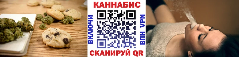 купить наркоту  Дорогобуж  Canna-Cookies марихуана 