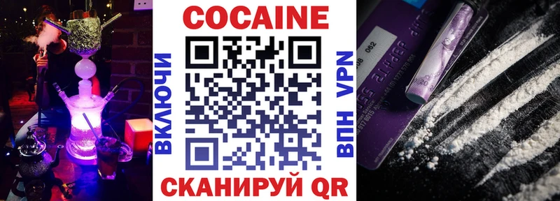 даркнет сайт Дорогобуж Cocaine Columbia