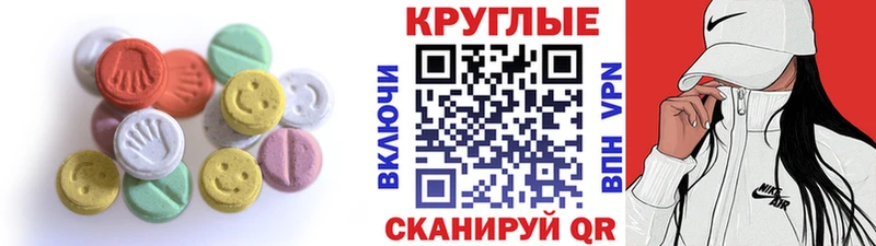 Экстази XTC  цены   Дорогобуж 