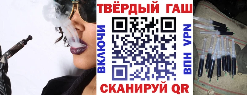 Гашиш Premium  mega ссылки  Дорогобуж  что такое  