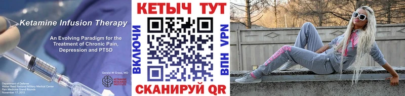закладка  shop формула  КЕТАМИН VHQ  Дорогобуж  hydra ONION 