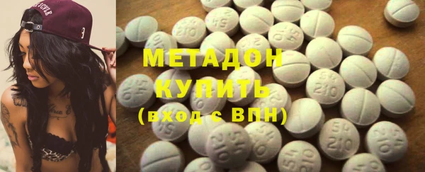 мескалин Верхний Тагил