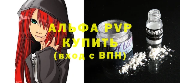 наркотики Волоколамск