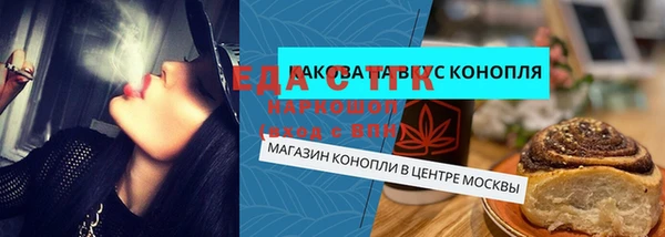 наркотики Волоколамск