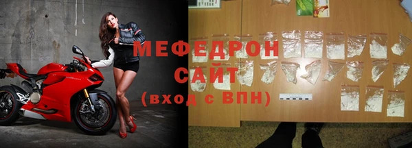 молекула духа Вязники