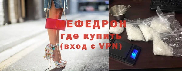 MDMA Premium VHQ Волосово