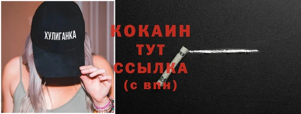 тгк Вязьма