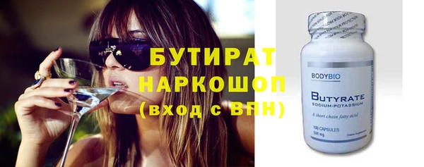 наркотики Волоколамск