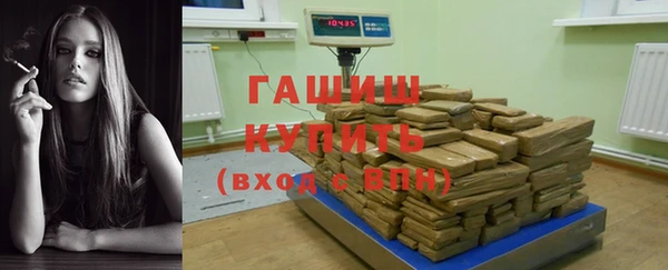 метамфетамин Вяземский
