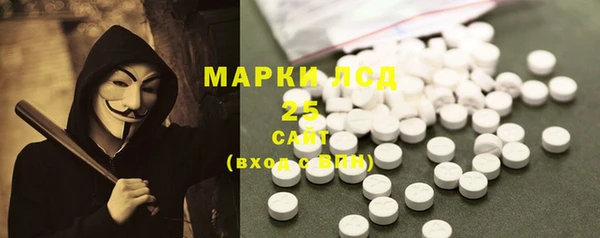 наркотики Волоколамск