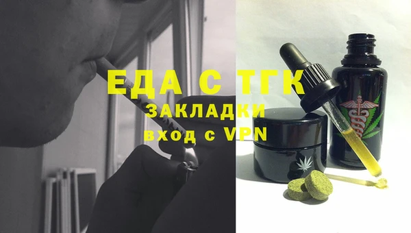 метамфетамин Вяземский