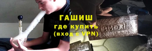 молекула духа Вязники