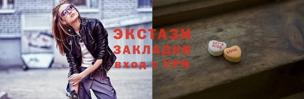 метамфетамин Вяземский