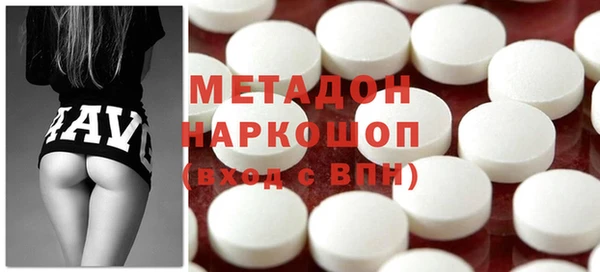 молекула духа Вязники