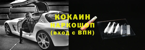 наркотики Волоколамск