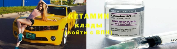 кокс Володарск