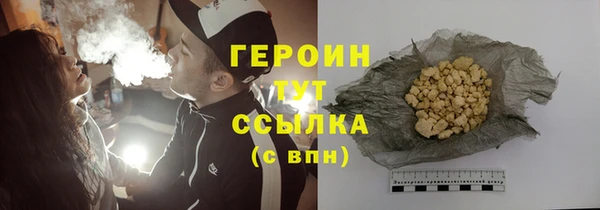 тгк Вязьма