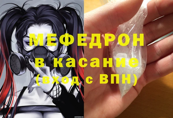 MDMA Premium VHQ Волосово