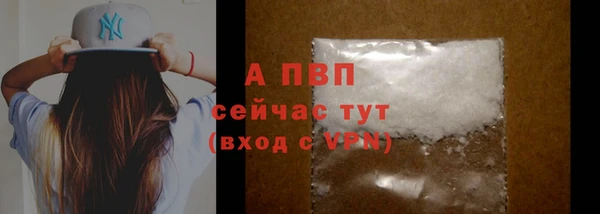 MDMA Premium VHQ Волосово