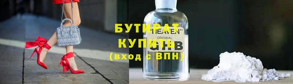 MDMA Premium VHQ Волосово