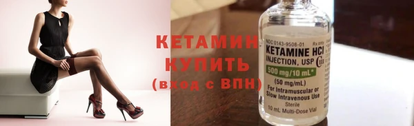 MDMA Premium VHQ Волосово