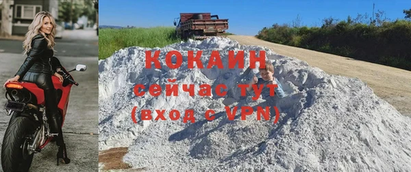 метамфетамин Вяземский