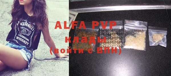 MDMA Premium VHQ Волосово