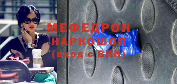 метамфетамин Вяземский
