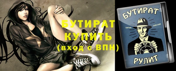 молекула духа Вязники