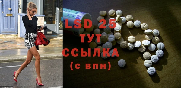 тгк Вязьма