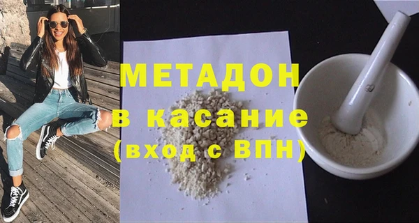 метадон Дмитров