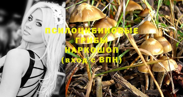 наркотики Волоколамск