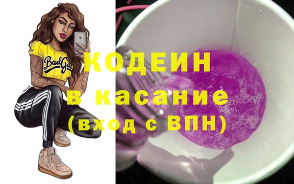 тгк Вязьма