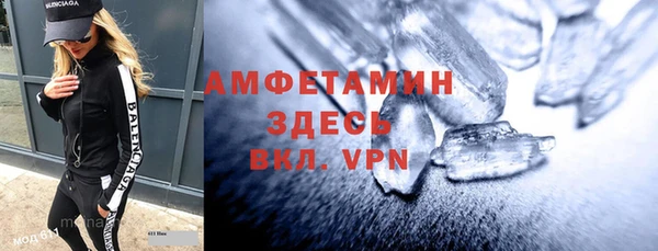 MDMA Premium VHQ Волосово