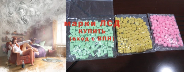 MDMA Premium VHQ Волосово