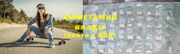 метамфетамин Вяземский
