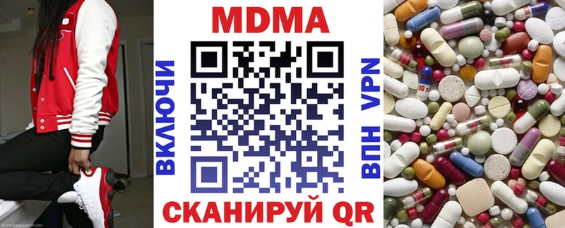 MDMA VHQ  Дорогобуж 