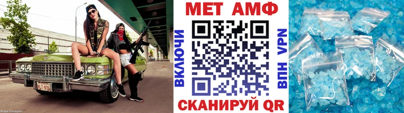 Метамфетамин витя  Дорогобуж 